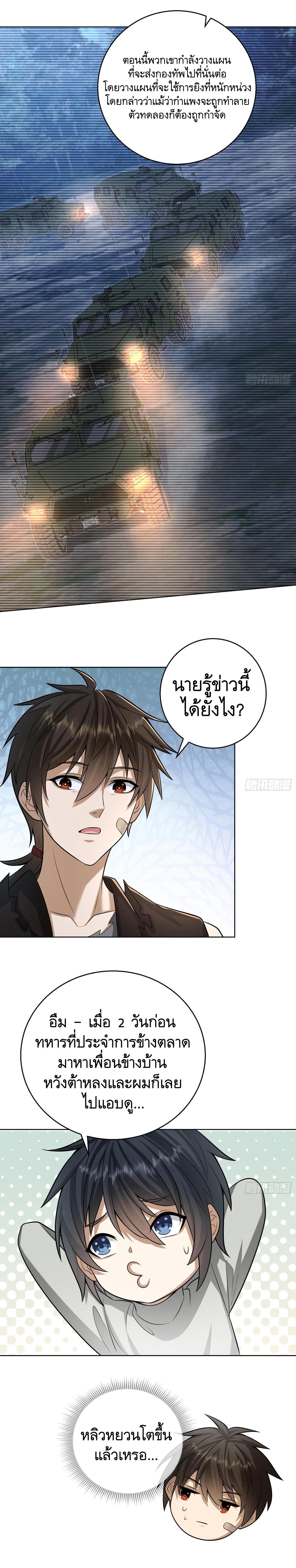 Manga-lc-com อ่านมังงะ อ่านการ์ตูน ออนไลน์ ฟรี The First Order ตอนที่ 1 2 3 4 5 6 7 8 9 10 11 12 13 14 ฟรี ไม่มีโฆษณา Manga-lc - อ่าน มังงะ อ่าน การ์ตูน ออนไลน์ อ่านมังงะ ฟรี