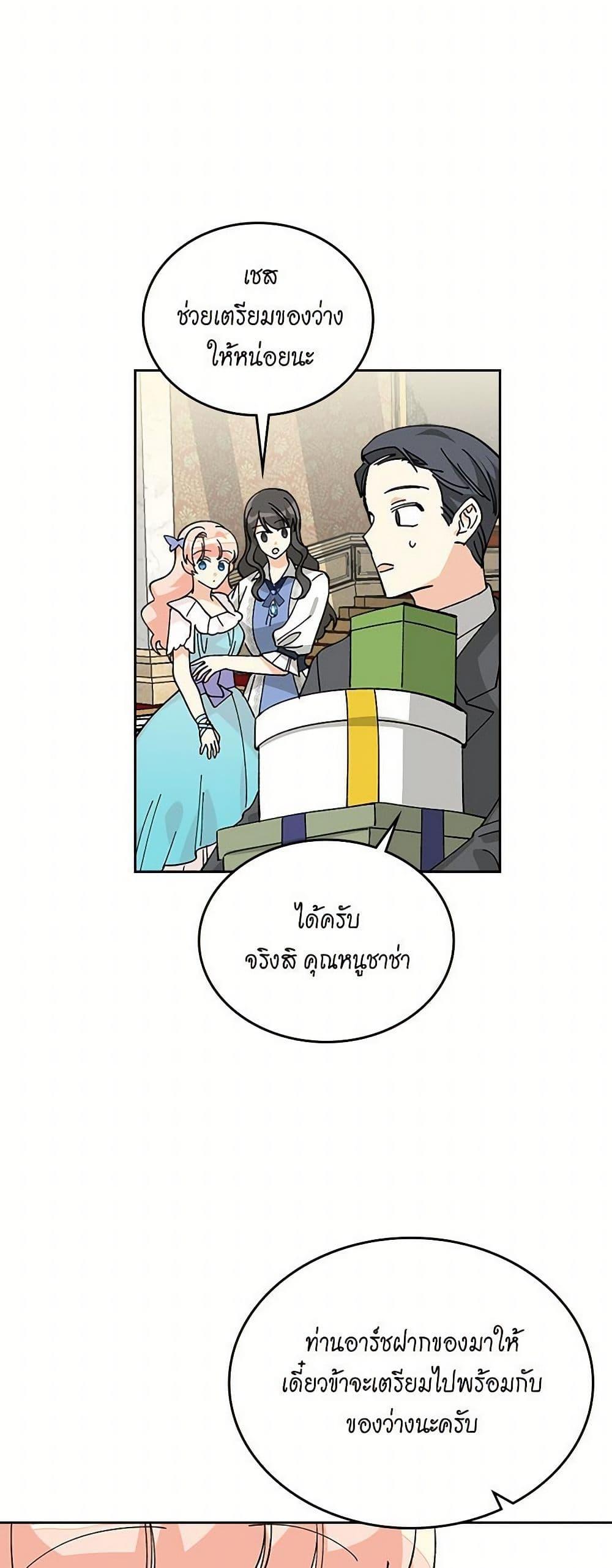 Manga-lc-com อ่านมังงะ อ่านการ์ตูน ออนไลน์ ฟรี The Antagonist’s Pet ตอนที่ 1 2 3 4 5 6 7 8 9 10 11 12 13 14 ฟรี ไม่มีโฆษณา Manga-lc - อ่าน มังงะ อ่าน การ์ตูน ออนไลน์ อ่านมังงะ ฟรี