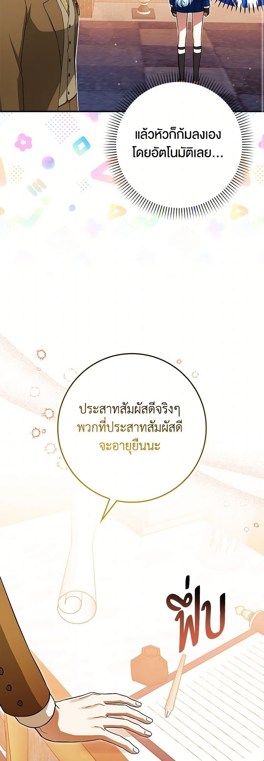 Manga-lc-com อ่านมังงะ อ่านการ์ตูน ออนไลน์ ฟรี The Countdown of My Death Is Spamming My Status Window ตอนที่ 1 2 3 4 5 6 7 8 9 10 11 12 13 14 ฟรี ไม่มีโฆษณา Manga-lc - อ่าน มังงะ อ่าน การ์ตูน ออนไลน์ อ่านมังงะ ฟรี