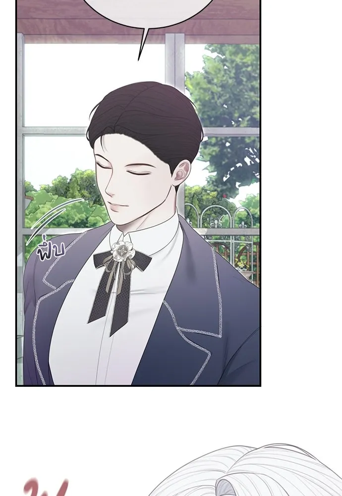 สาวใช้อย่างฉัน ขอเลือกหันหลังให้นาย ตอนที่ 44 รูปที่ 97