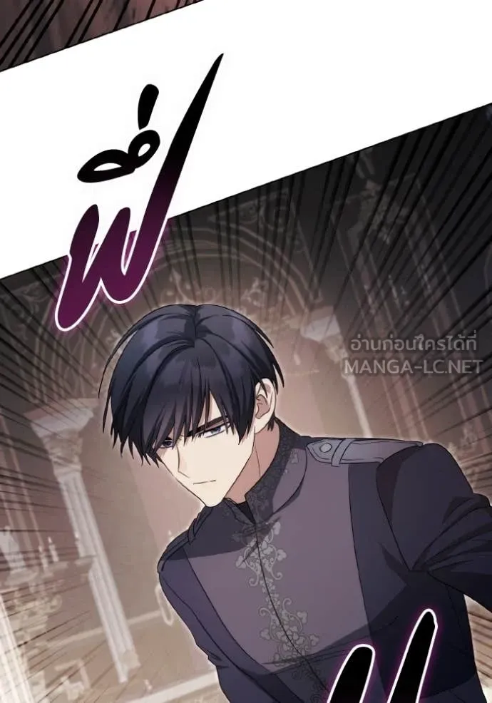 ราชินีจอมมาร ตอนที่ 87 รูปที่ 85