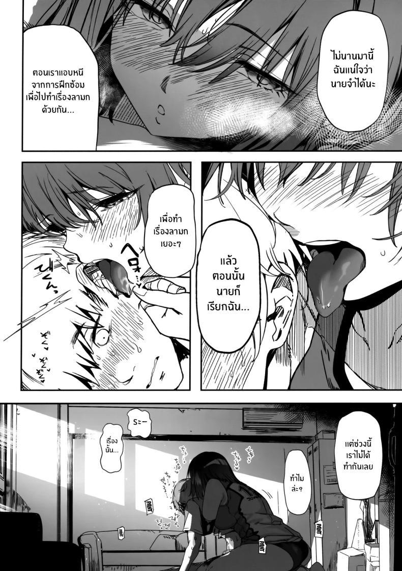 Doujin-Lc- อ่าน โดจิน มังฮวา เกาหลี ญี่ปุ่น จีน แปลไทย ทั้งหมดนี้เพื่อคัตสึยะคุง [Kansai Gyogyou Kyoudou Kumiai (Marushin)] Koushinchou Volley-bu no Seisokei Kanojo ga Senpai no Mono ni Natte Shimau Ichibushijuu ตอนที่ 1 2 3 4 5 6 7 8 9 10 11 12 13 14 ฟรี ไม่มีโฆษณา อ่าน โดจิน Manhwa เกาหลี ญี่ปุ่น จีน เรามีครบ คัดมาให้เน้นๆ โดจิน 18+ รับประกันความฟินโดย  Doujin Lc