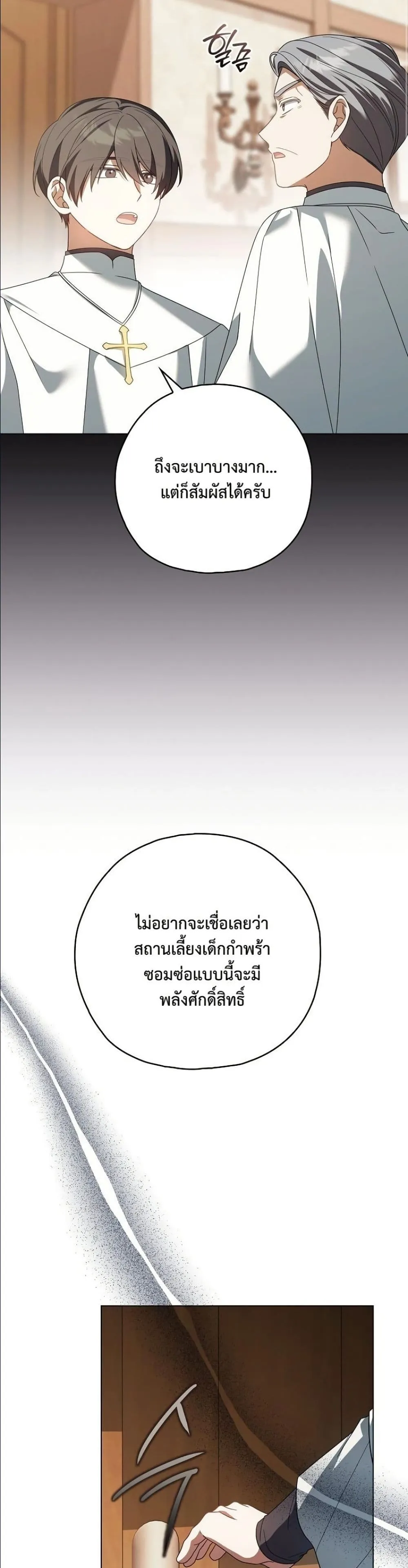 Manga-lc-com อ่านมังงะ อ่านการ์ตูน ออนไลน์ ฟรี Looking For The Villainess Contract Husband ตอนที่ 1 2 3 4 5 6 7 8 9 10 11 12 13 14 ฟรี ไม่มีโฆษณา Manga-lc - อ่าน มังงะ อ่าน การ์ตูน ออนไลน์ อ่านมังงะ ฟรี