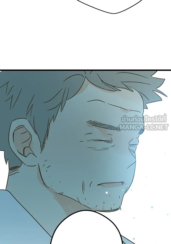 ฉันมันร้าย หรือเพราะโลกไม่น่ารัก ตอนที่ 190 รูปที่ 63