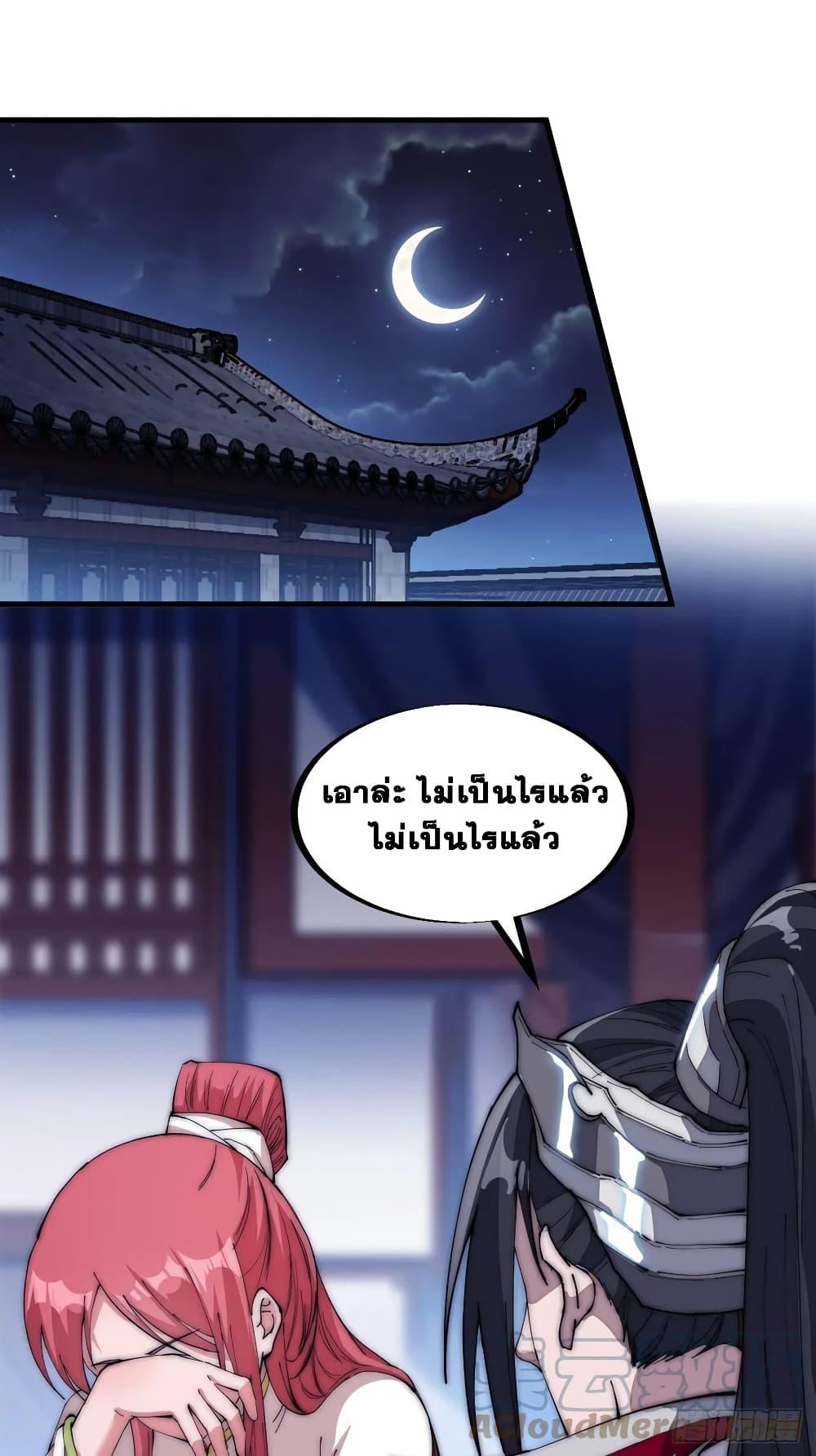 Manga-lc-com อ่านมังงะ อ่านการ์ตูน ออนไลน์ ฟรี It Starts With A Mountain ตอนที่ 1 2 3 4 5 6 7 8 9 10 11 12 13 14 ฟรี ไม่มีโฆษณา Manga-lc - อ่าน มังงะ อ่าน การ์ตูน ออนไลน์ อ่านมังงะ ฟรี