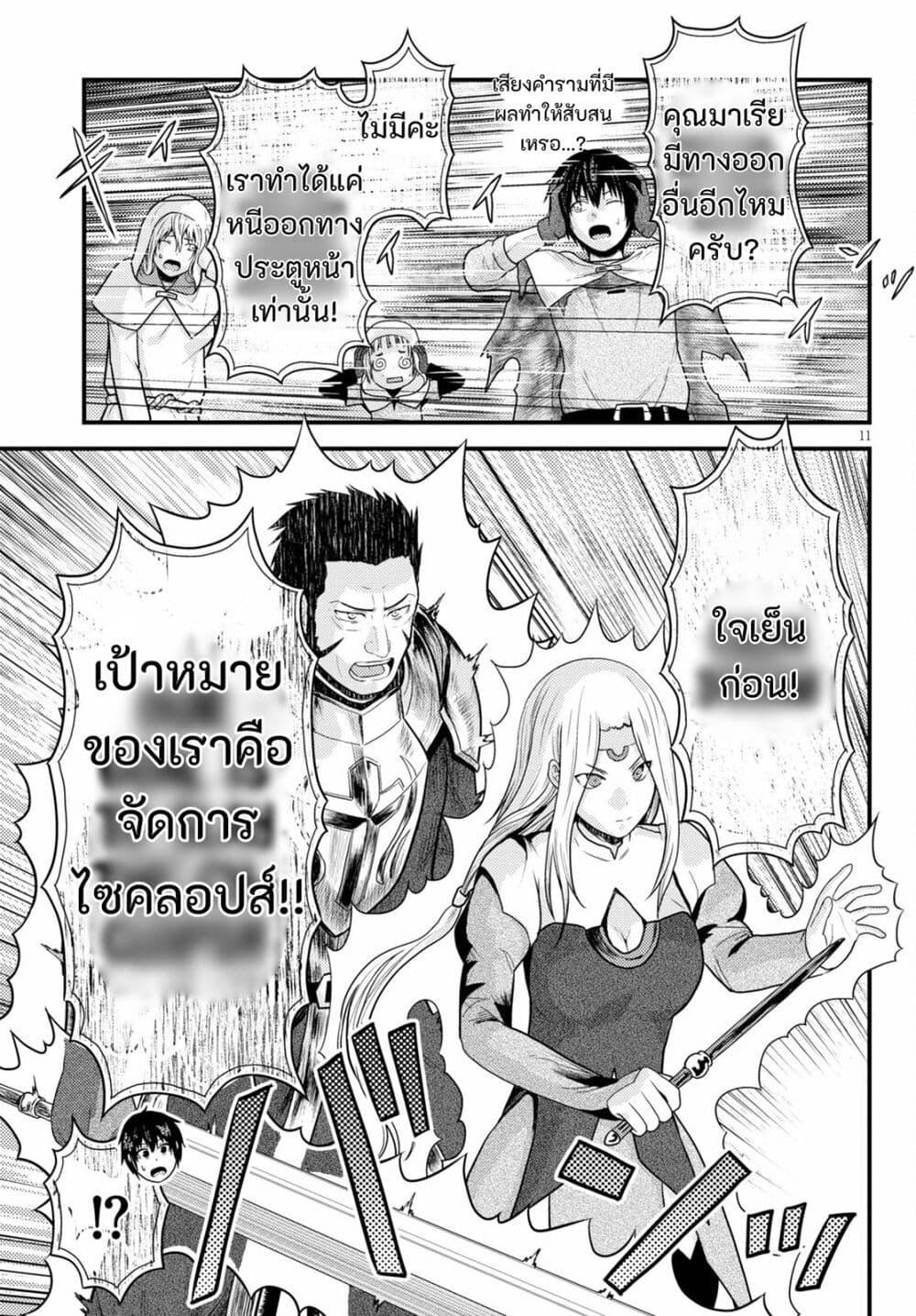 Manga-lc-com อ่านมังงะ อ่านการ์ตูน ออนไลน์ ฟรี Murabito desu ga Nani ka ตอนที่ 1 2 3 4 5 6 7 8 9 10 11 12 13 14 ฟรี ไม่มีโฆษณา Manga-lc - อ่าน มังงะ อ่าน การ์ตูน ออนไลน์ อ่านมังงะ ฟรี