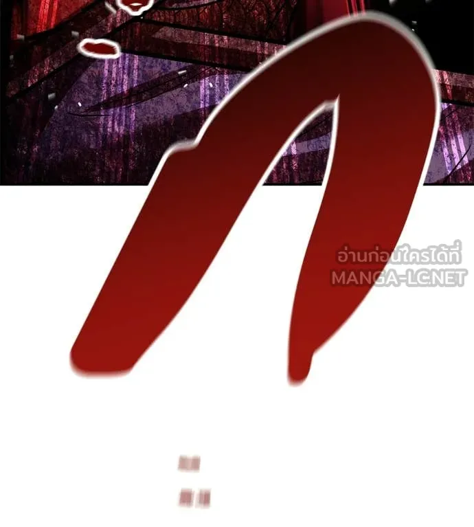 เรียกฉันว่าพระเจ้า ตอนที่ 74 รูปที่ 98