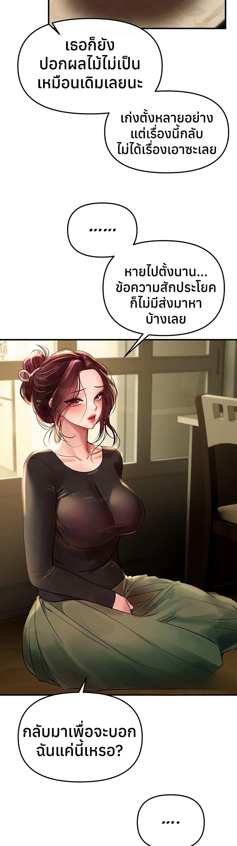 Doujin-Lc- อ่าน โดจิน มังฮวา เกาหลี ญี่ปุ่น จีน แปลไทย Beautiful Days ตอนที่ 1 2 3 4 5 6 7 8 9 10 11 12 13 14 ฟรี ไม่มีโฆษณา อ่าน โดจิน Manhwa เกาหลี ญี่ปุ่น จีน เรามีครบ คัดมาให้เน้นๆ โดจิน 18+ รับประกันความฟินโดย  Doujin Lc