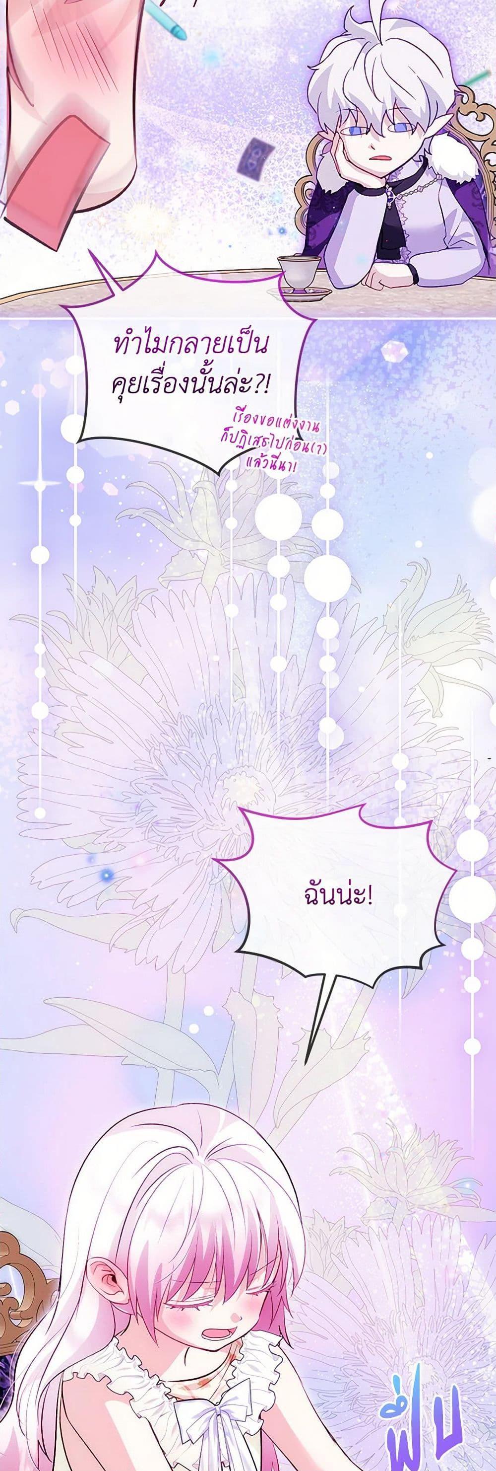 Manga-lc-com อ่านมังงะ อ่านการ์ตูน ออนไลน์ ฟรี I Was Reincarnated as a Baby Fox God ตอนที่ 1 2 3 4 5 6 7 8 9 10 11 12 13 14 ฟรี ไม่มีโฆษณา Manga-lc - อ่าน มังงะ อ่าน การ์ตูน ออนไลน์ อ่านมังงะ ฟรี