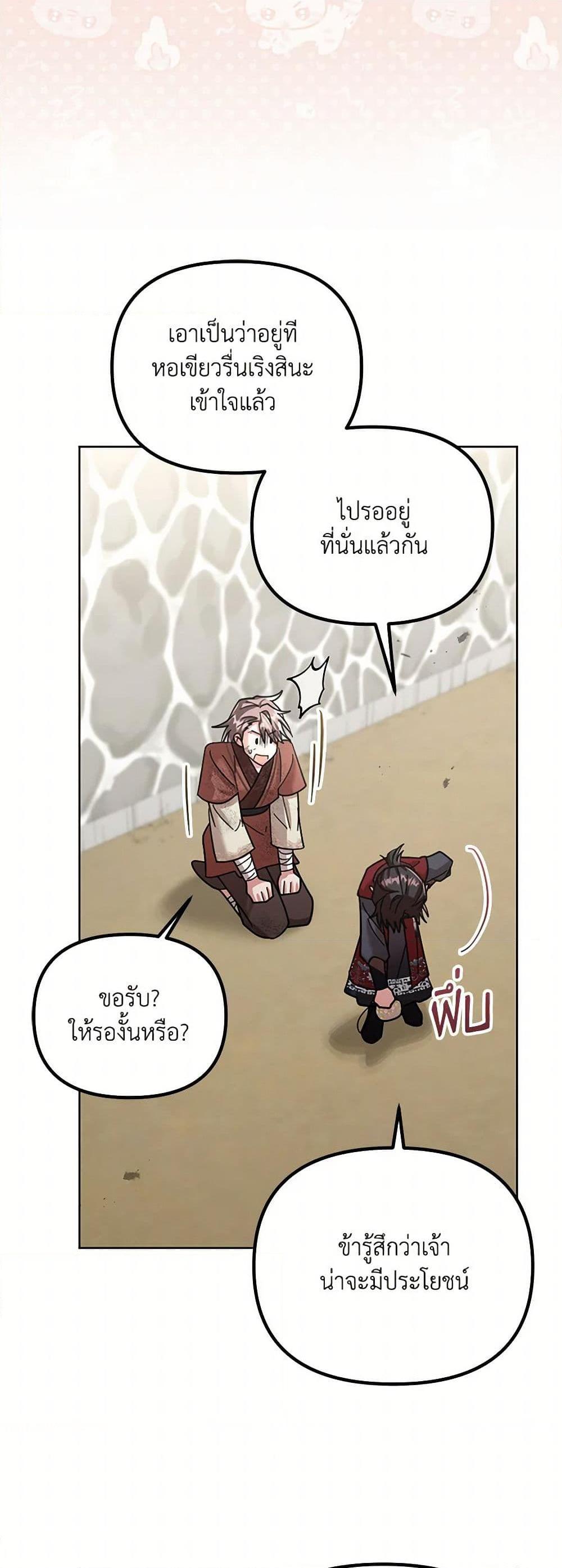 Manga-lc-com อ่านมังงะ อ่านการ์ตูน ออนไลน์ ฟรี The Overflowing Elixir of the Fallen House ตอนที่ 1 2 3 4 5 6 7 8 9 10 11 12 13 14 ฟรี ไม่มีโฆษณา Manga-lc - อ่าน มังงะ อ่าน การ์ตูน ออนไลน์ อ่านมังงะ ฟรี