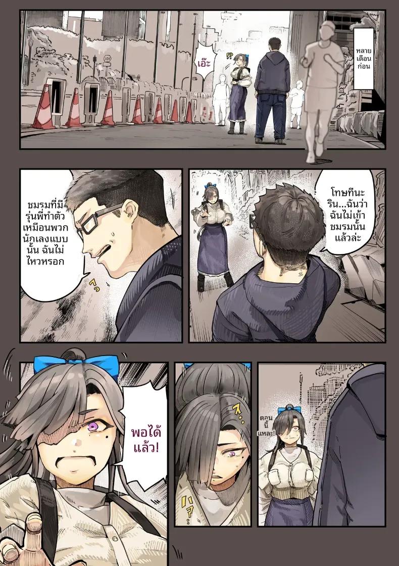 Doujin-Lc- อ่าน โดจิน มังฮวา เกาหลี ญี่ปุ่น จีน แปลไทย เธอกำลังจะไกลออกไป (Shinya) ตอนที่ 1 2 3 4 5 6 7 8 9 10 11 12 13 14 ฟรี ไม่มีโฆษณา อ่าน โดจิน Manhwa เกาหลี ญี่ปุ่น จีน เรามีครบ คัดมาให้เน้นๆ โดจิน 18+ รับประกันความฟินโดย  Doujin Lc