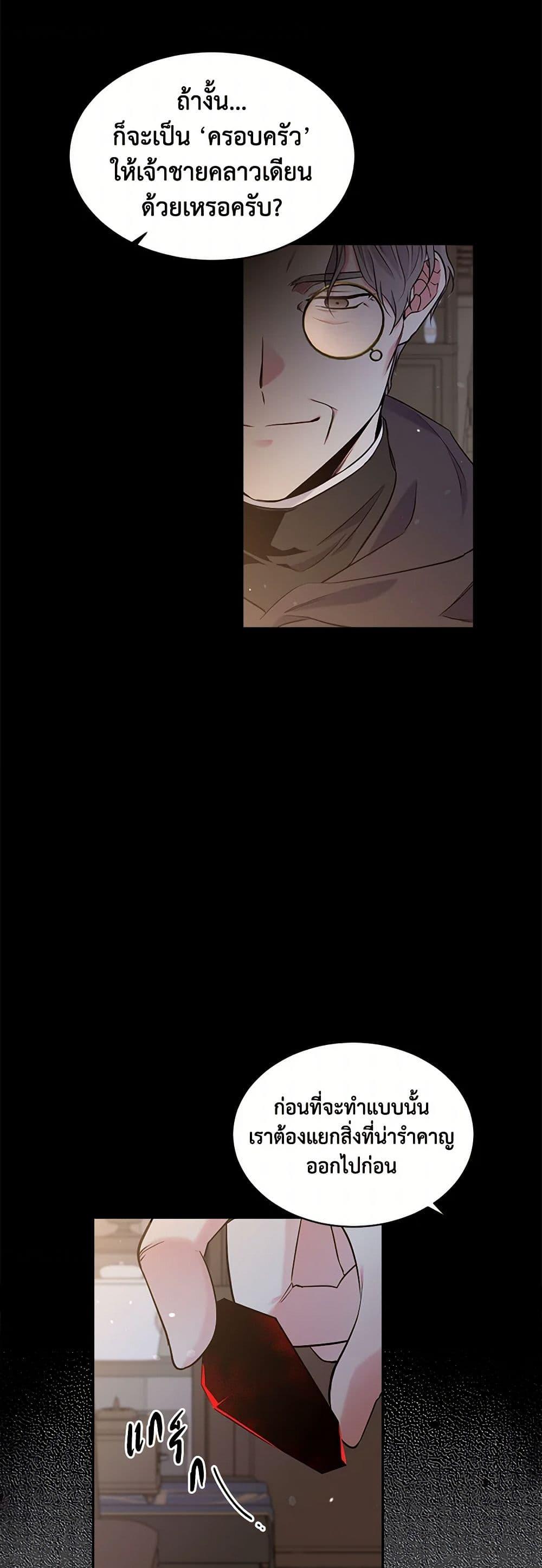 Manga-lc-com อ่านมังงะ อ่านการ์ตูน ออนไลน์ ฟรี My Goal is to Live a Long ตอนที่ 1 2 3 4 5 6 7 8 9 10 11 12 13 14 ฟรี ไม่มีโฆษณา Manga-lc - อ่าน มังงะ อ่าน การ์ตูน ออนไลน์ อ่านมังงะ ฟรี