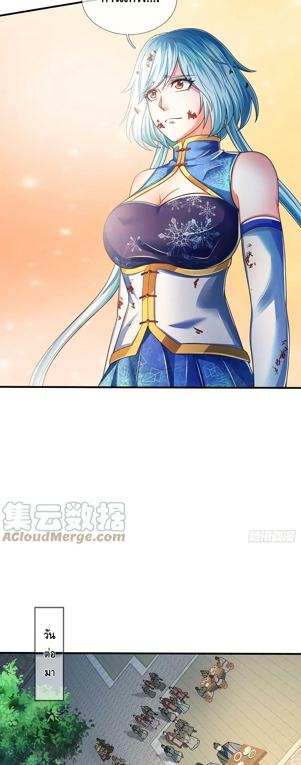 Manga-lc-com อ่านมังงะ อ่านการ์ตูน ออนไลน์ ฟรี OpeningtoSupr ตอนที่ 1 2 3 4 5 6 7 8 9 10 11 12 13 14 ฟรี ไม่มีโฆษณา Manga-lc - อ่าน มังงะ อ่าน การ์ตูน ออนไลน์ อ่านมังงะ ฟรี