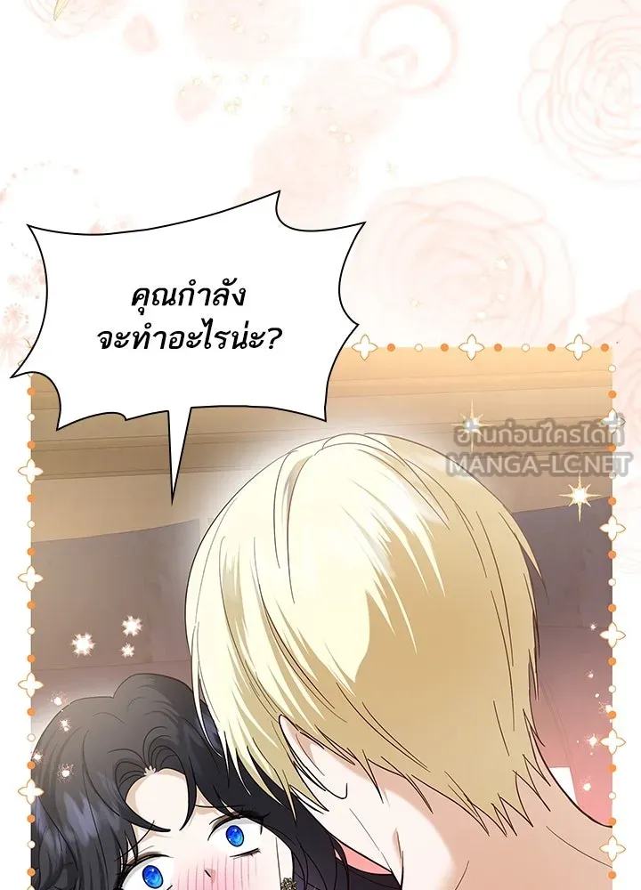 อดีตภรรยาของพระเอกหนุ่มจอมคลั่งรัก ตอนที่ 13 รูปที่ 24