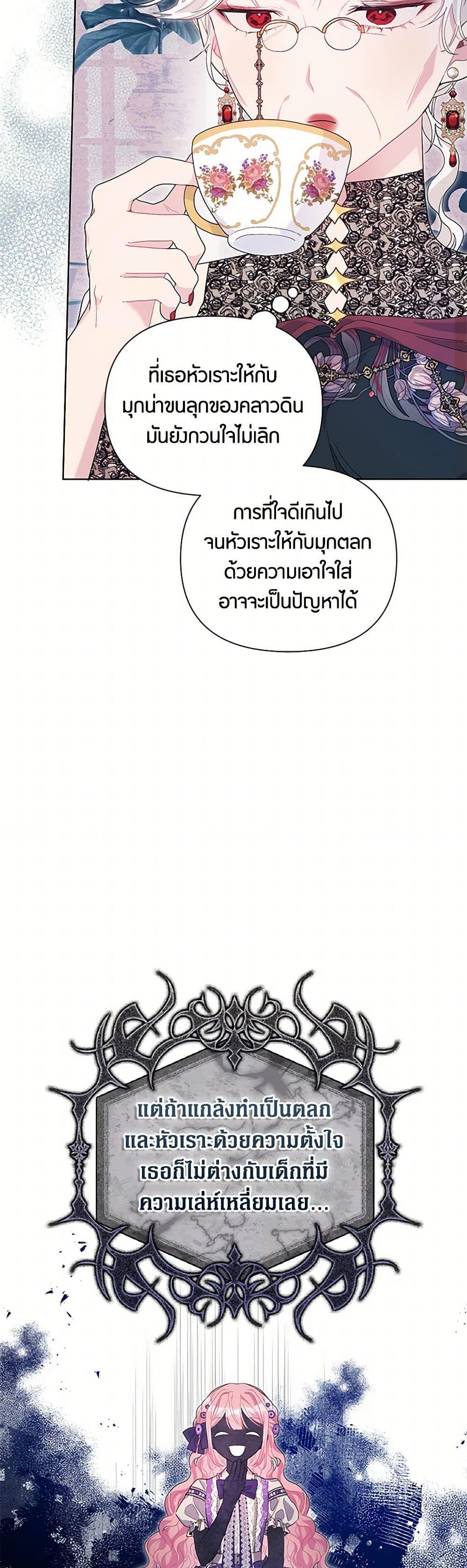 Manga-lc-com อ่านมังงะ อ่านการ์ตูน ออนไลน์ ฟรี The Archvillain’s Daughter-in-Law ตอนที่ 1 2 3 4 5 6 7 8 9 10 11 12 13 14 ฟรี ไม่มีโฆษณา Manga-lc - อ่าน มังงะ อ่าน การ์ตูน ออนไลน์ อ่านมังงะ ฟรี