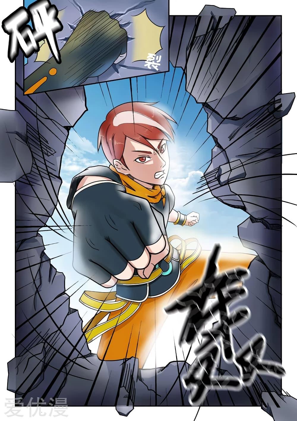 Manga-lc-com อ่านมังงะ อ่านการ์ตูน ออนไลน์ ฟรี Martial Master ตอนที่ 1 2 3 4 5 6 7 8 9 10 11 12 13 14 ฟรี ไม่มีโฆษณา Manga-lc - อ่าน มังงะ อ่าน การ์ตูน ออนไลน์ อ่านมังงะ ฟรี