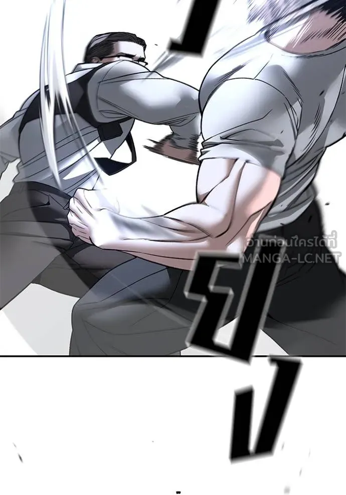 เลวฟาดเลว ตอนที่ 153 รูปที่ 103