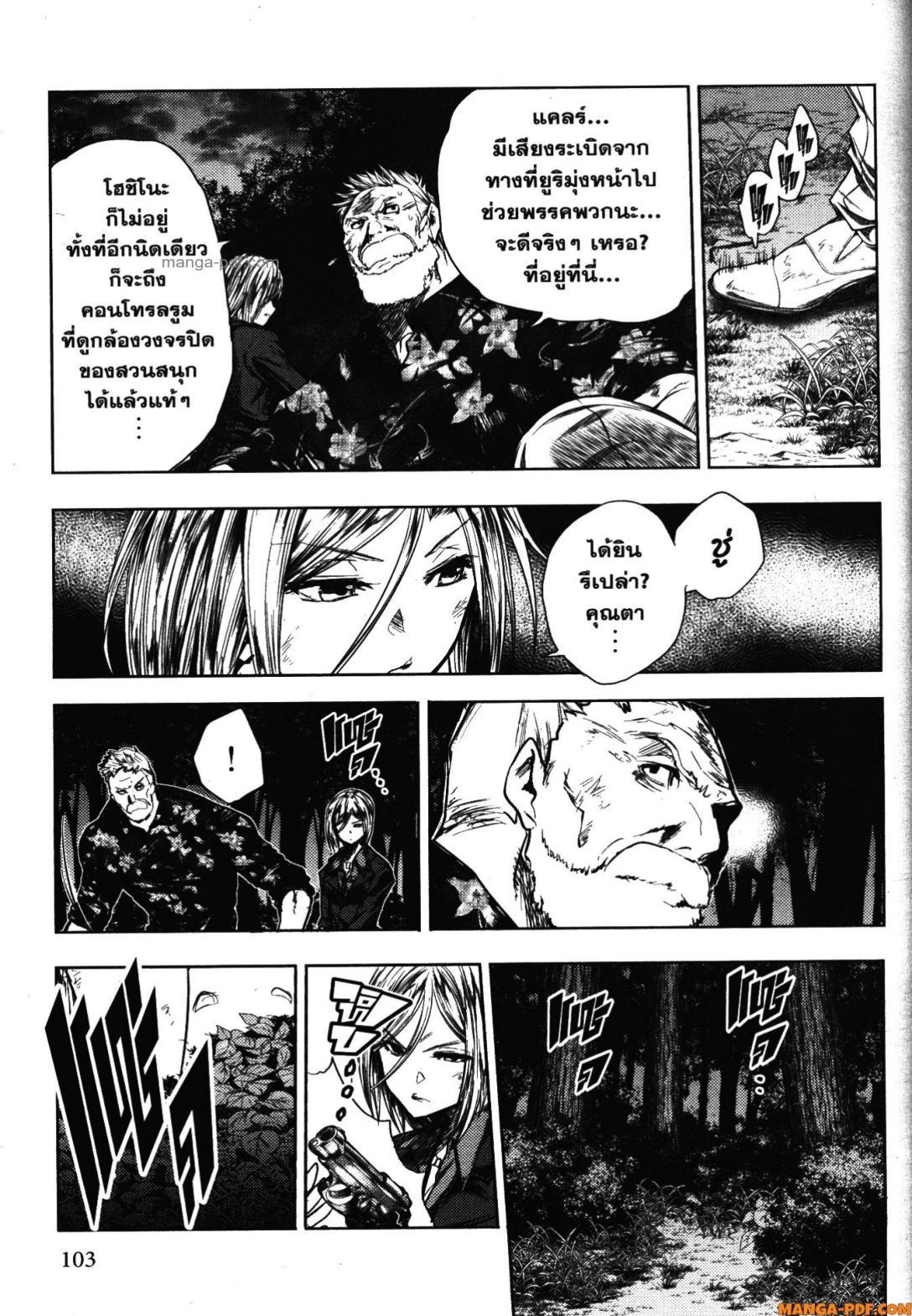 Manga-lc-com อ่านมังงะ อ่านการ์ตูน ออนไลน์ ฟรี Battle in 5 Seconds After Meeting ตอนที่ 1 2 3 4 5 6 7 8 9 10 11 12 13 14 ฟรี ไม่มีโฆษณา Manga-lc - อ่าน มังงะ อ่าน การ์ตูน ออนไลน์ อ่านมังงะ ฟรี