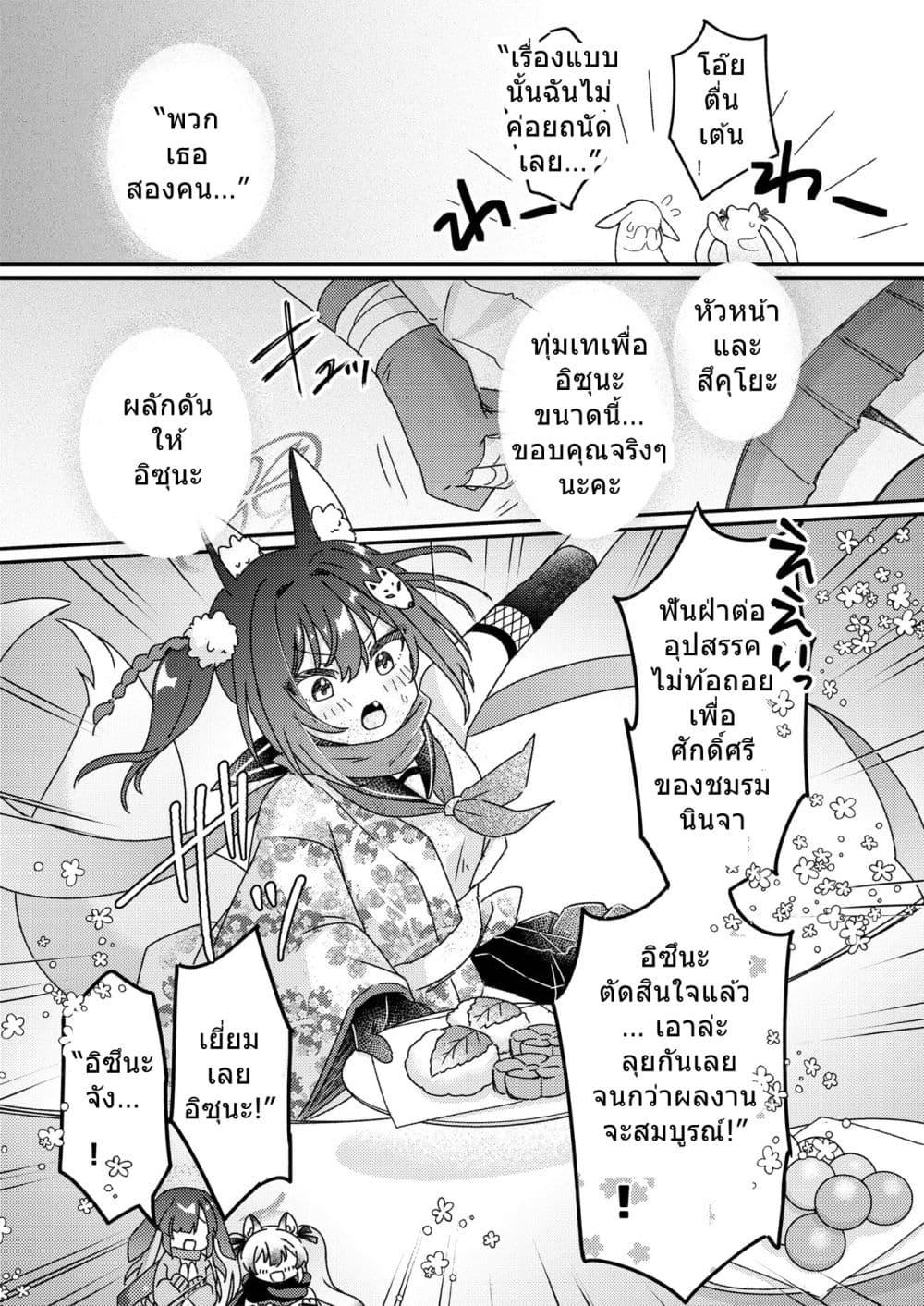 Manga-lc-com อ่านมังงะ อ่านการ์ตูน ออนไลน์ ฟรี Blue Archive Arujidono Okakugo Koi no Ninjutsu Daisakusen By UminyaP ตอนที่ 1 2 3 4 5 6 7 8 9 10 11 12 13 14 ฟรี ไม่มีโฆษณา Manga-lc - อ่าน มังงะ อ่าน การ์ตูน ออนไลน์ อ่านมังงะ ฟรี