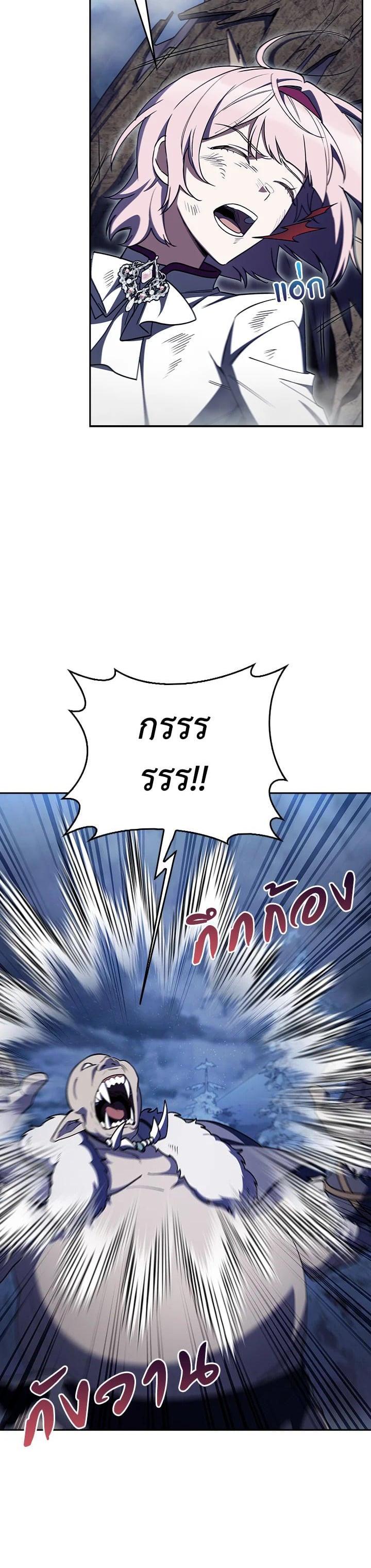 Manga-lc-com อ่านมังงะ อ่านการ์ตูน ออนไลน์ ฟรี I Regressed to My Ruined Family ตอนที่ 1 2 3 4 5 6 7 8 9 10 11 12 13 14 ฟรี ไม่มีโฆษณา Manga-lc - อ่าน มังงะ อ่าน การ์ตูน ออนไลน์ อ่านมังงะ ฟรี