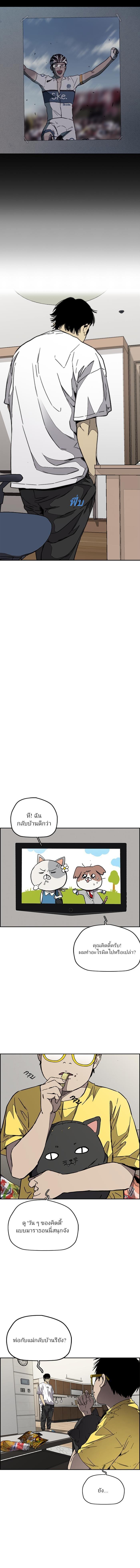 Manga-lc-com อ่านมังงะ อ่านการ์ตูน ออนไลน์ ฟรี Wind Breaker ปั่นสู้ฝัน ตอนที่ 1 2 3 4 5 6 7 8 9 10 11 12 13 14 ฟรี ไม่มีโฆษณา Manga-lc - อ่าน มังงะ อ่าน การ์ตูน ออนไลน์ อ่านมังงะ ฟรี