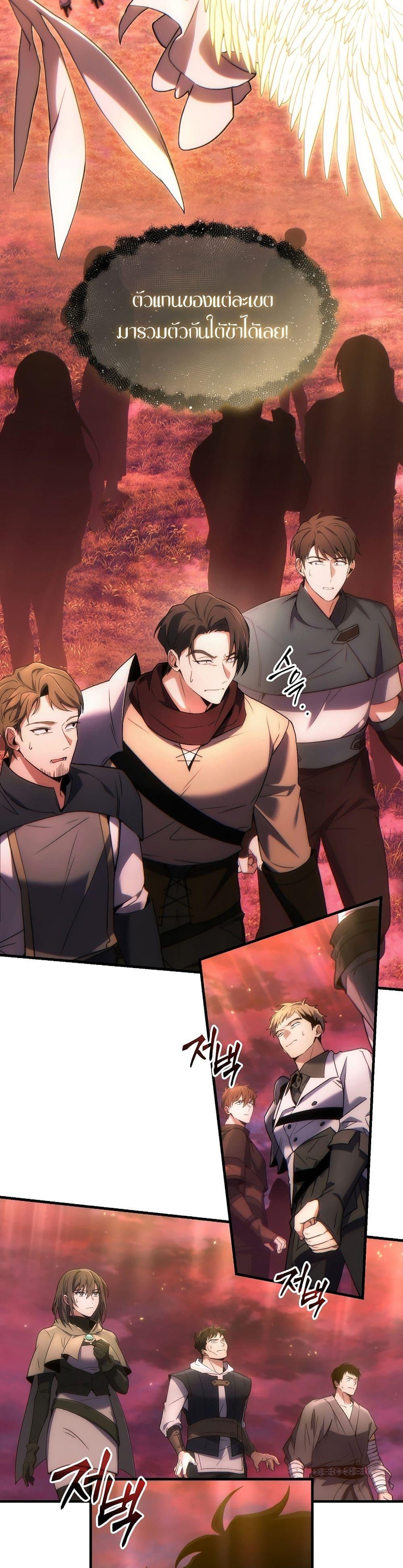 Manga-lc-com อ่านมังงะ อ่านการ์ตูน ออนไลน์ ฟรี The 100th Regression of the Max-Level Player ตอนที่ 1 2 3 4 5 6 7 8 9 10 11 12 13 14 ฟรี ไม่มีโฆษณา Manga-lc - อ่าน มังงะ อ่าน การ์ตูน ออนไลน์ อ่านมังงะ ฟรี