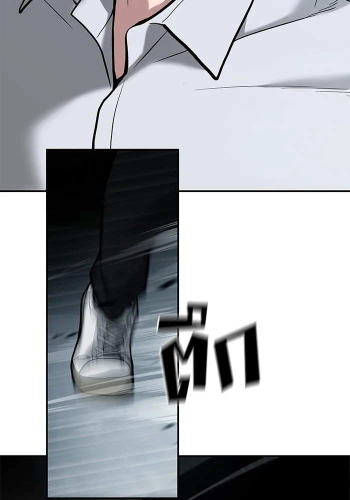 เลวฟาดเลว ตอนที่ 66 รูปที่ 70