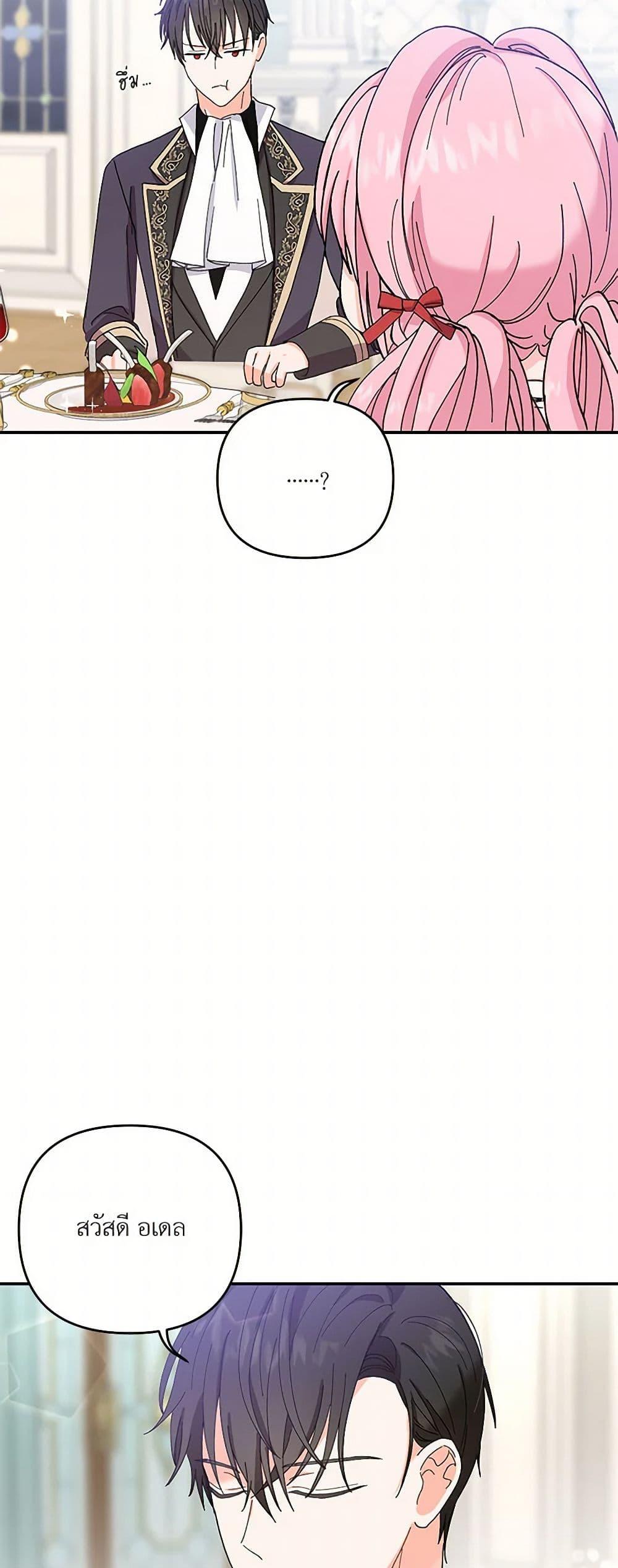 Manga-lc-com อ่านมังงะ อ่านการ์ตูน ออนไลน์ ฟรี Our Little Empress ตอนที่ 1 2 3 4 5 6 7 8 9 10 11 12 13 14 ฟรี ไม่มีโฆษณา Manga-lc - อ่าน มังงะ อ่าน การ์ตูน ออนไลน์ อ่านมังงะ ฟรี