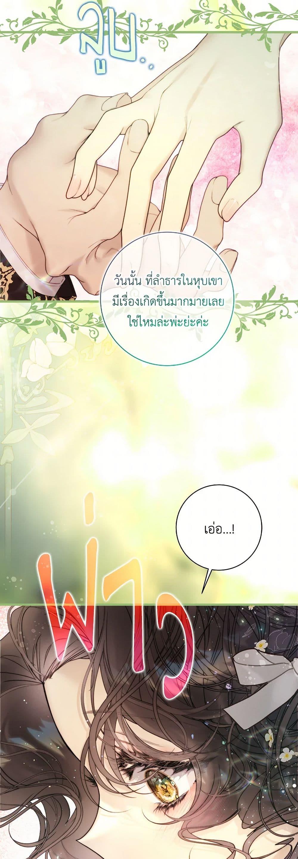 Manga-lc-com อ่านมังงะ อ่านการ์ตูน ออนไลน์ ฟรี Beatrice ตอนที่ 1 2 3 4 5 6 7 8 9 10 11 12 13 14 ฟรี ไม่มีโฆษณา Manga-lc - อ่าน มังงะ อ่าน การ์ตูน ออนไลน์ อ่านมังงะ ฟรี