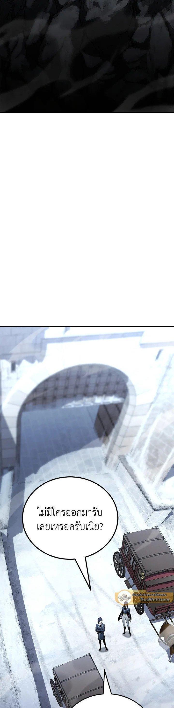 Manga-lc-com อ่านมังงะ อ่านการ์ตูน ออนไลน์ ฟรี Standard of Reincarnation ตอนที่ 1 2 3 4 5 6 7 8 9 10 11 12 13 14 ฟรี ไม่มีโฆษณา Manga-lc - อ่าน มังงะ อ่าน การ์ตูน ออนไลน์ อ่านมังงะ ฟรี