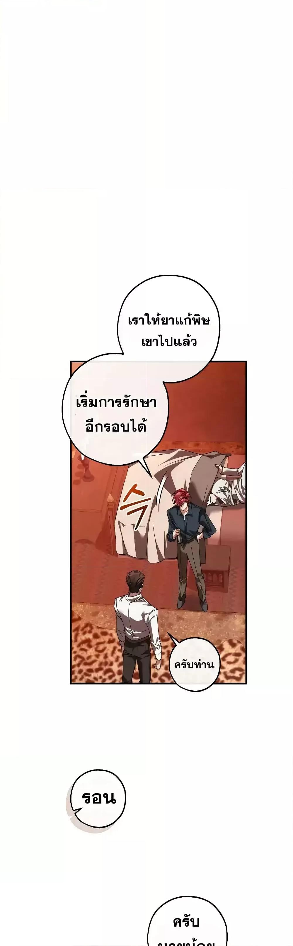Manga-lc-com อ่านมังงะ อ่านการ์ตูน ออนไลน์ ฟรี TrashOfTheCo ตอนที่ 1 2 3 4 5 6 7 8 9 10 11 12 13 14 ฟรี ไม่มีโฆษณา Manga-lc - อ่าน มังงะ อ่าน การ์ตูน ออนไลน์ อ่านมังงะ ฟรี