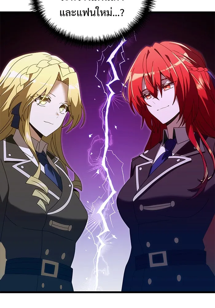 อัศวินดำล่าท้าเวลา ตอนที่ 76 รูปที่ 68