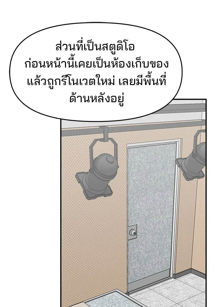 ห้องเรียนสาวแสบ ตอนที่ 89 รูปที่ 17