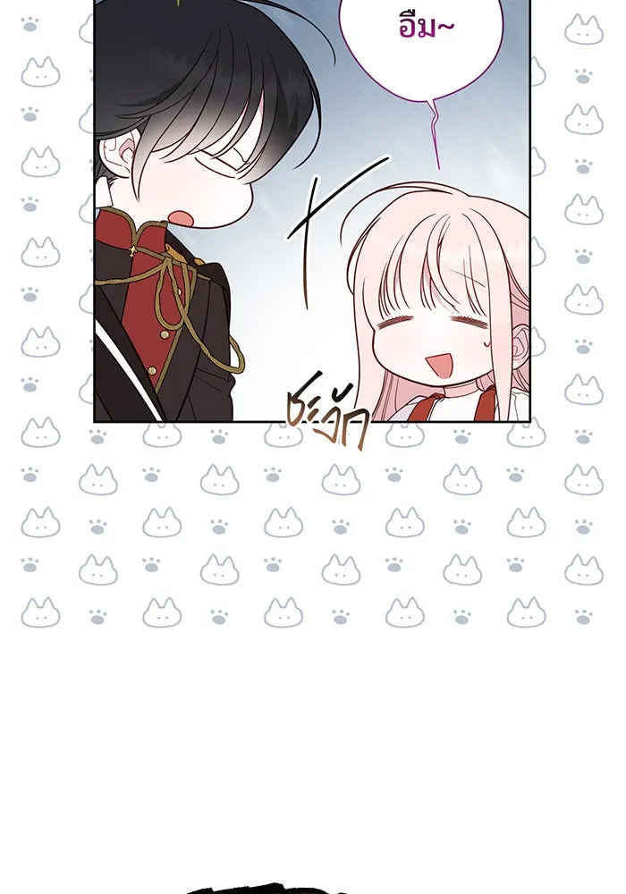 หนูน้อยทรราช ตอนที่ 80 รูปที่ 115