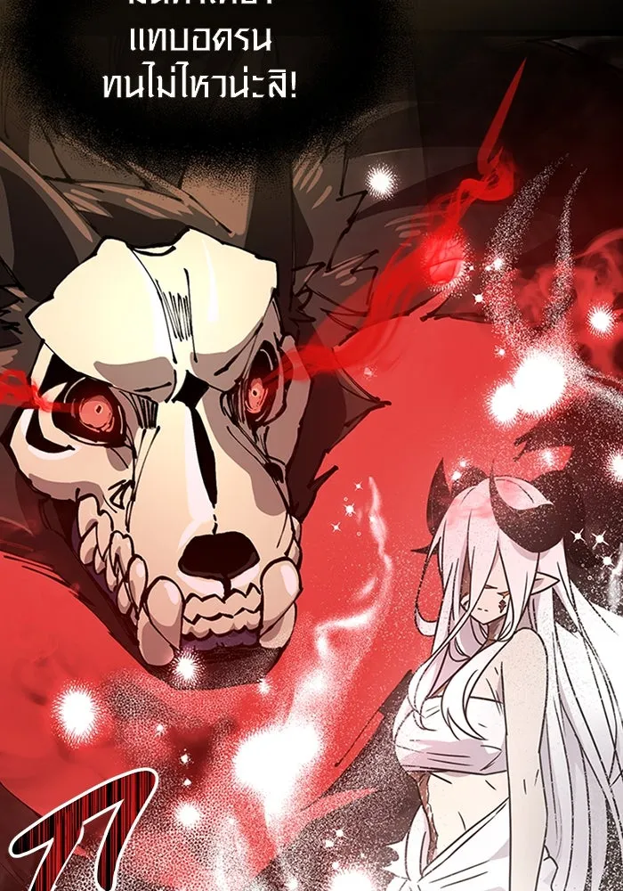 พลิกชะตาคว้าไอเทมระดับเทพ ตอนที่ 20 รูปที่ 97