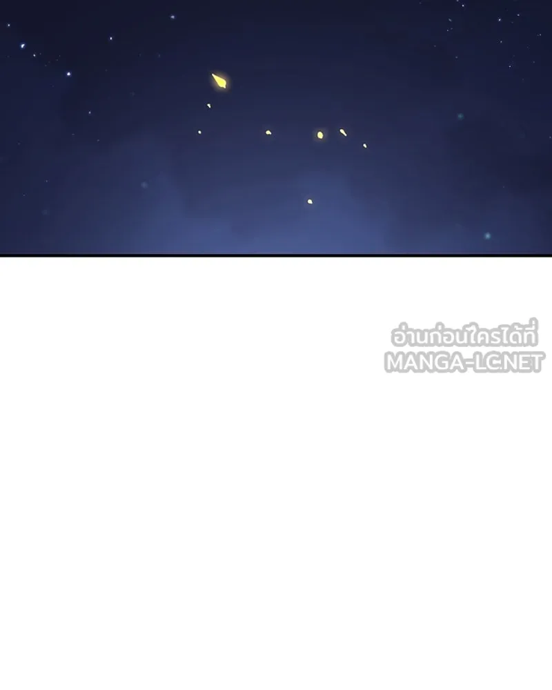 Player ตอนที่ 62 รูปที่ 135