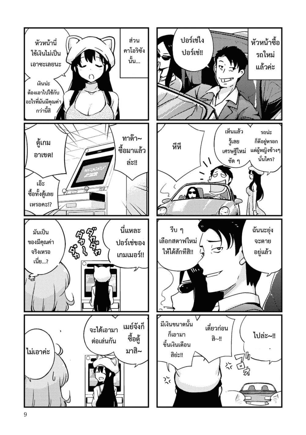 Manga-lc-com อ่านมังงะ อ่านการ์ตูน ออนไลน์ ฟรี 16bit Sensation Watashi to Minna ga Tsukutta Bishoujo Game ตอนที่ 1 2 3 4 5 6 7 8 9 10 11 12 13 14 ฟรี ไม่มีโฆษณา Manga-lc - อ่าน มังงะ อ่าน การ์ตูน ออนไลน์ อ่านมังงะ ฟรี