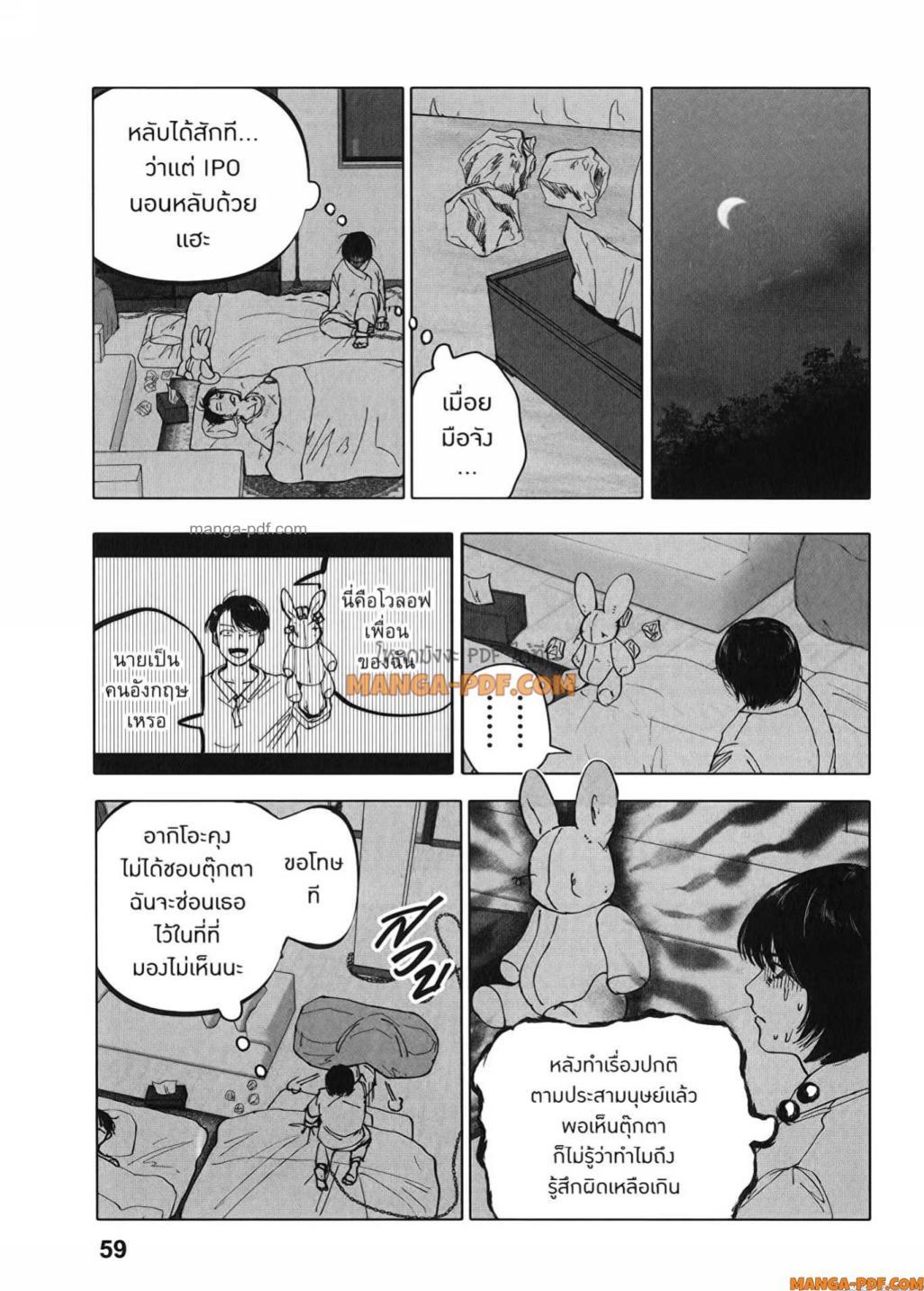 Manga-lc-com อ่านมังงะ อ่านการ์ตูน ออนไลน์ ฟรี After God ตอนที่ 1 2 3 4 5 6 7 8 9 10 11 12 13 14 ฟรี ไม่มีโฆษณา Manga-lc - อ่าน มังงะ อ่าน การ์ตูน ออนไลน์ อ่านมังงะ ฟรี