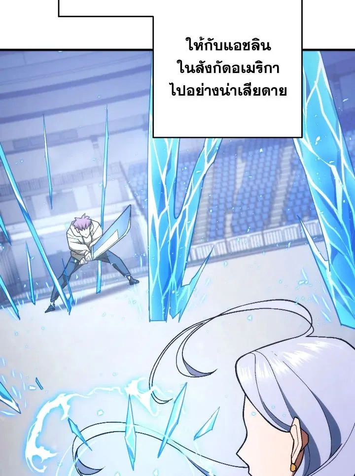 The Hero Returns ตอนที่ ตอนที่ 103 รูปที่ 134