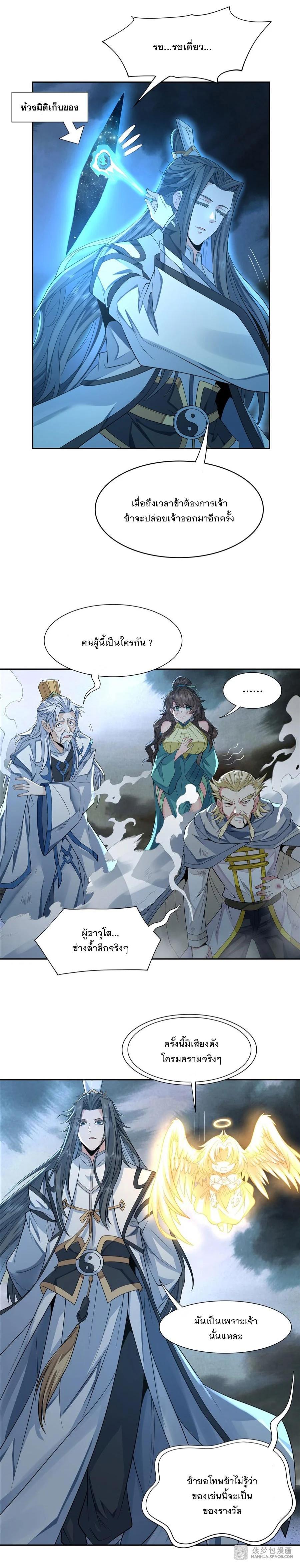 Manga-lc-com อ่านมังงะ อ่านการ์ตูน ออนไลน์ ฟรี My Female Disciples are all Future Masters of the Heavens ตอนที่ 1 2 3 4 5 6 7 8 9 10 11 12 13 14 ฟรี ไม่มีโฆษณา Manga-lc - อ่าน มังงะ อ่าน การ์ตูน ออนไลน์ อ่านมังงะ ฟรี