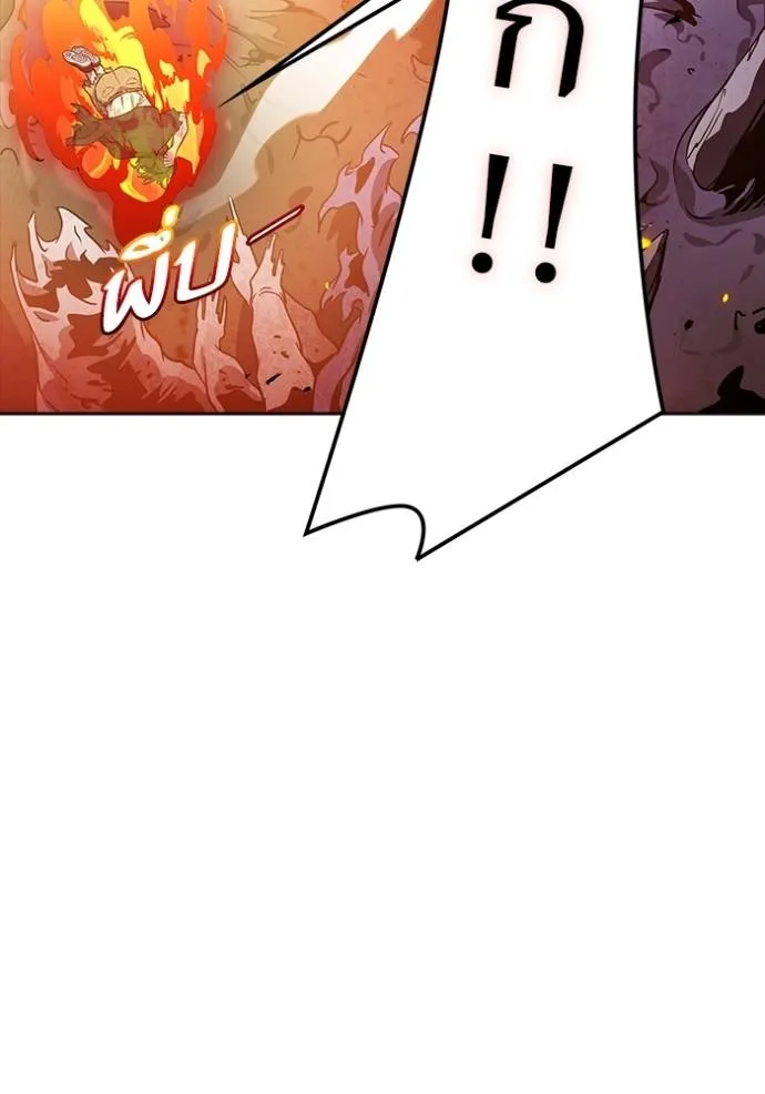 ทาวเวอร์ออฟก๊อด หอคอ ตอนที่ 638 รูปที่ 22