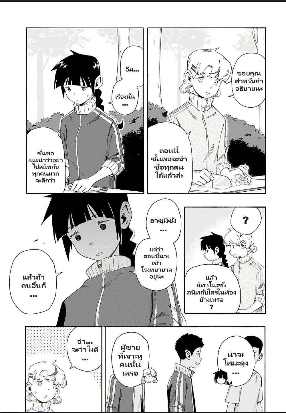 Manga-lc-com อ่านมังงะ อ่านการ์ตูน ออนไลน์ ฟรี Love Bullet ตอนที่ 1 2 3 4 5 6 7 8 9 10 11 12 13 14 ฟรี ไม่มีโฆษณา Manga-lc - อ่าน มังงะ อ่าน การ์ตูน ออนไลน์ อ่านมังงะ ฟรี