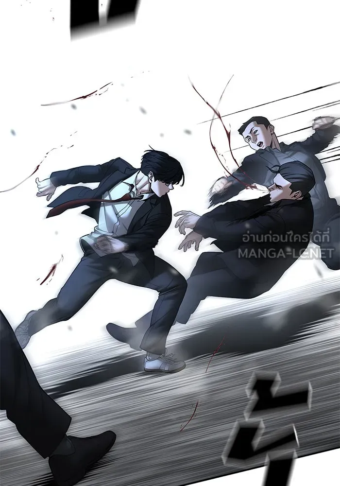 เลวฟาดเลว ตอนที่ 186 รูปที่ 132
