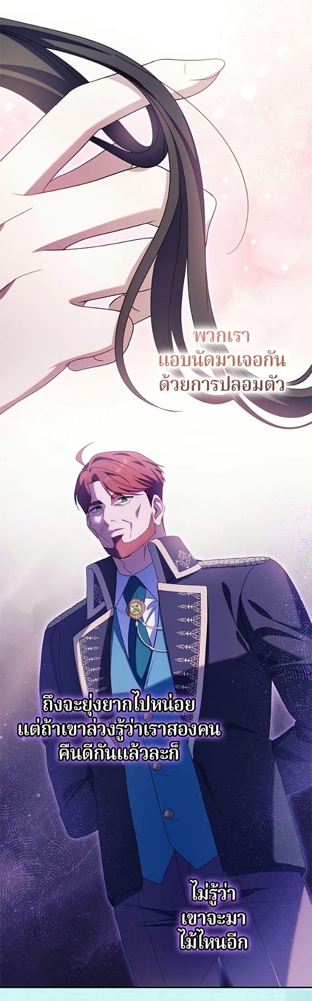Manga-lc-com อ่านมังงะ อ่านการ์ตูน ออนไลน์ ฟรี I’m a Villainess, but I Won’t Live Like One ตอนที่ 1 2 3 4 5 6 7 8 9 10 11 12 13 14 ฟรี ไม่มีโฆษณา Manga-lc - อ่าน มังงะ อ่าน การ์ตูน ออนไลน์ อ่านมังงะ ฟรี