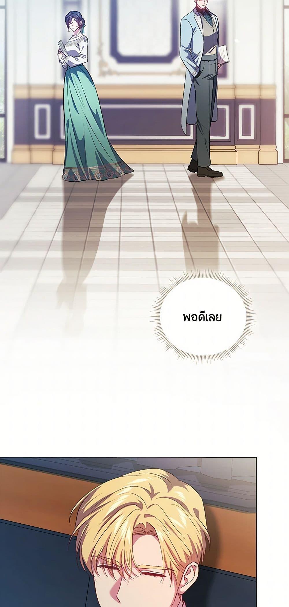 Manga-lc-com อ่านมังงะ อ่านการ์ตูน ออนไลน์ ฟรี I Don’t Trust My Twin Sister Series ตอนที่ 1 2 3 4 5 6 7 8 9 10 11 12 13 14 ฟรี ไม่มีโฆษณา Manga-lc - อ่าน มังงะ อ่าน การ์ตูน ออนไลน์ อ่านมังงะ ฟรี