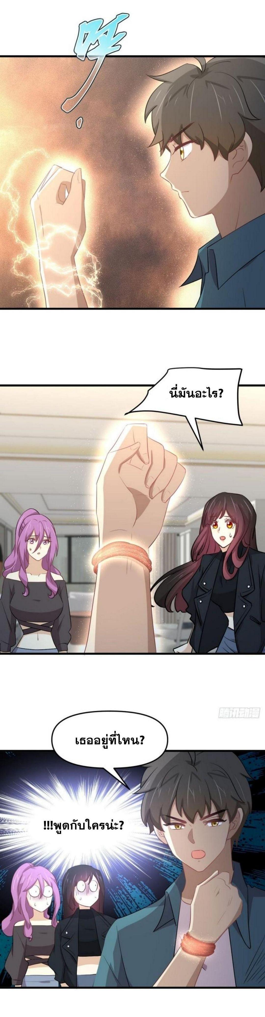 Manga-lc-com อ่านมังงะ อ่านการ์ตูน ออนไลน์ ฟรี Immortal Swordsman in the Reverse World ตอนที่ 1 2 3 4 5 6 7 8 9 10 11 12 13 14 ฟรี ไม่มีโฆษณา Manga-lc - อ่าน มังงะ อ่าน การ์ตูน ออนไลน์ อ่านมังงะ ฟรี