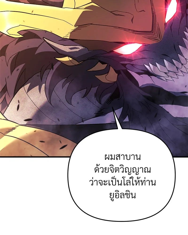 สัปดาห์นี้งดอัปตอนใหม่ ตอนที่ 45 รูปที่ 19