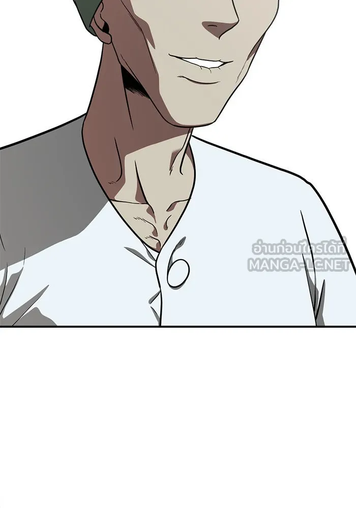 ช่วยเปลี่ยนฉันที ตอนที่ 101. เอเดน 21 รูปที่ 45