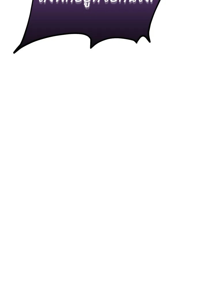 ยัยจิ๋วสมองแจ๋ว ตอนที่ 23 รูปที่ 86