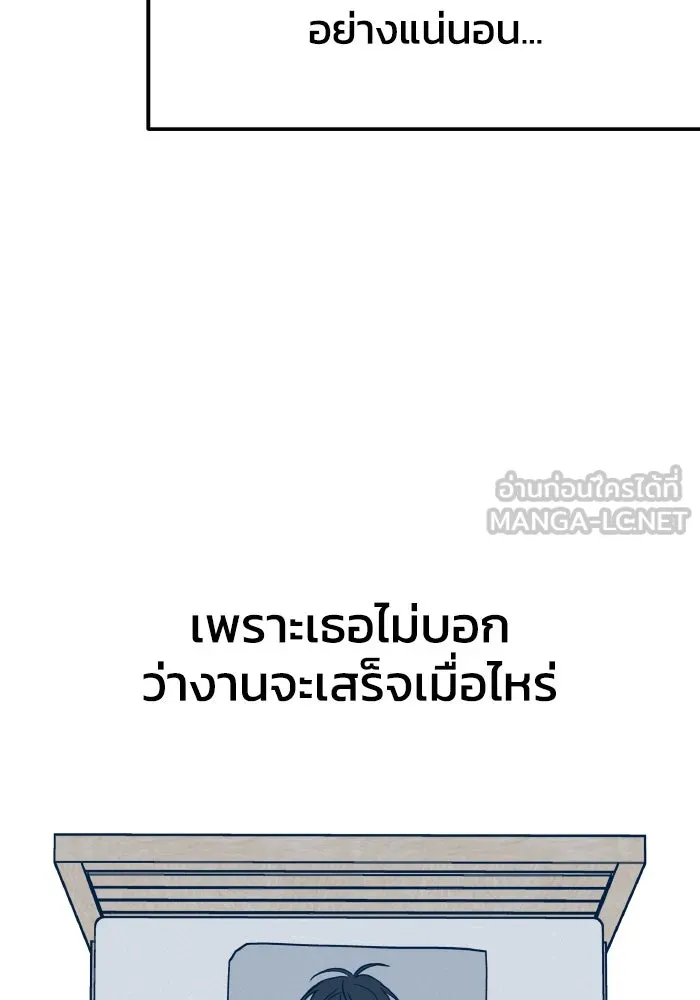 รักนี้ไม่มีรีไซเคิล ตอนที่ 6 รูปที่ 39